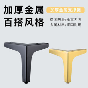Trident Furniture Leg Cold-Rolled Steel 8cm 10cm 13cm 15cm 17cm Heavy Duty Table Legs Scandinavian Style - Product Image 2