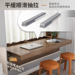 Aluminum Alloy <b>Drawer</b> Slide 1.8mm Thickness Soft Closing Minimalist Design For Bay Window Sill Computer <b>Desk</b> - Product Image 4