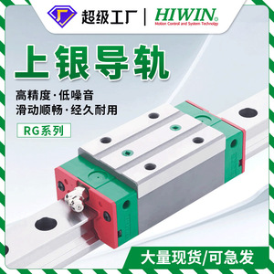 บล็อกรางเลื่อนไฮวิน รุ่น CGH CGW20 25 30 ทำจากเหล็กอัลลอย สำหรับเครื่องจักรงานไม้ - Product Image 4