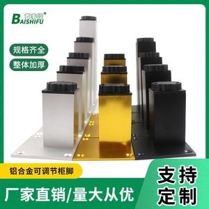 <b>Adjustable</b> Furniture <b>Legs</b> Aluminum Alloy Square 38mm Cabinet Support Beam Easy Installation Industrial Design - Product Image 5