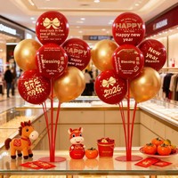 Ensemble de ballons imprimés or pour le Nouvel An de l'An du Cheval 2026, idéal pour la décoration de centres commerciaux, écoles et événements du Nouvel An