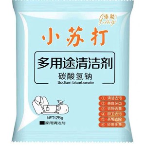 25g - Product Image 2