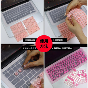 Couverture de clavier en silicone Hytsow, disposition US, anti-poussière, pour la protection des ongles - Product Image 2