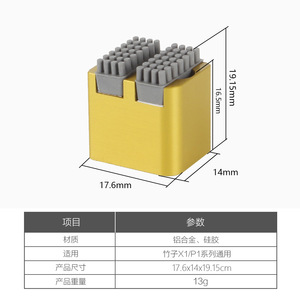 Bloque de Fijación Metálico de Doble Boquilla T-Bamboo de Aluminio X1, Accesorio para Impresora 3D con Puntas de Silicona y Llave - Product Image 2