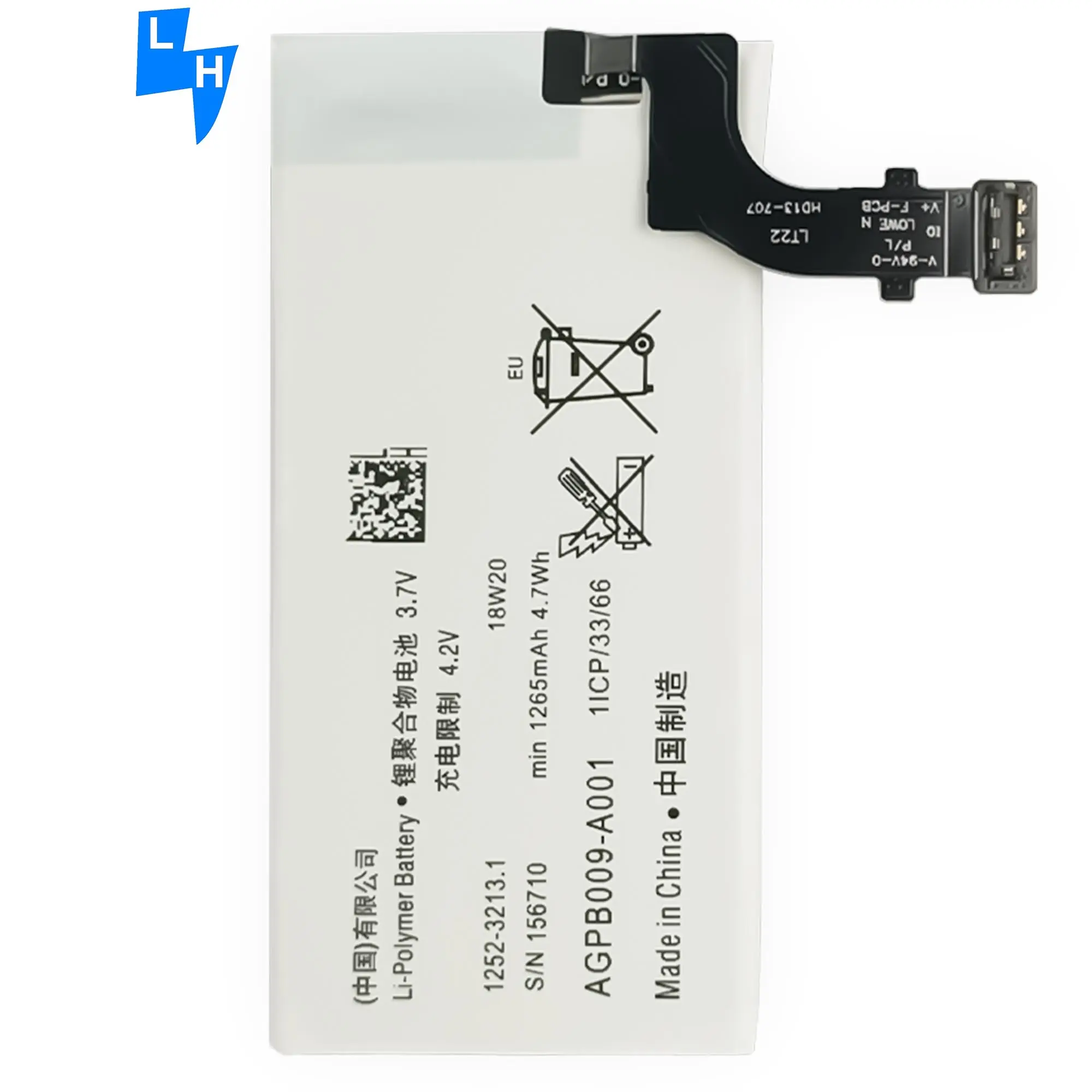 Telefon Batterie AGPB009-A001 Für Sony Xperia P LT22 LT22I 1265mAh Ersatz Batterien AGPB009-A001