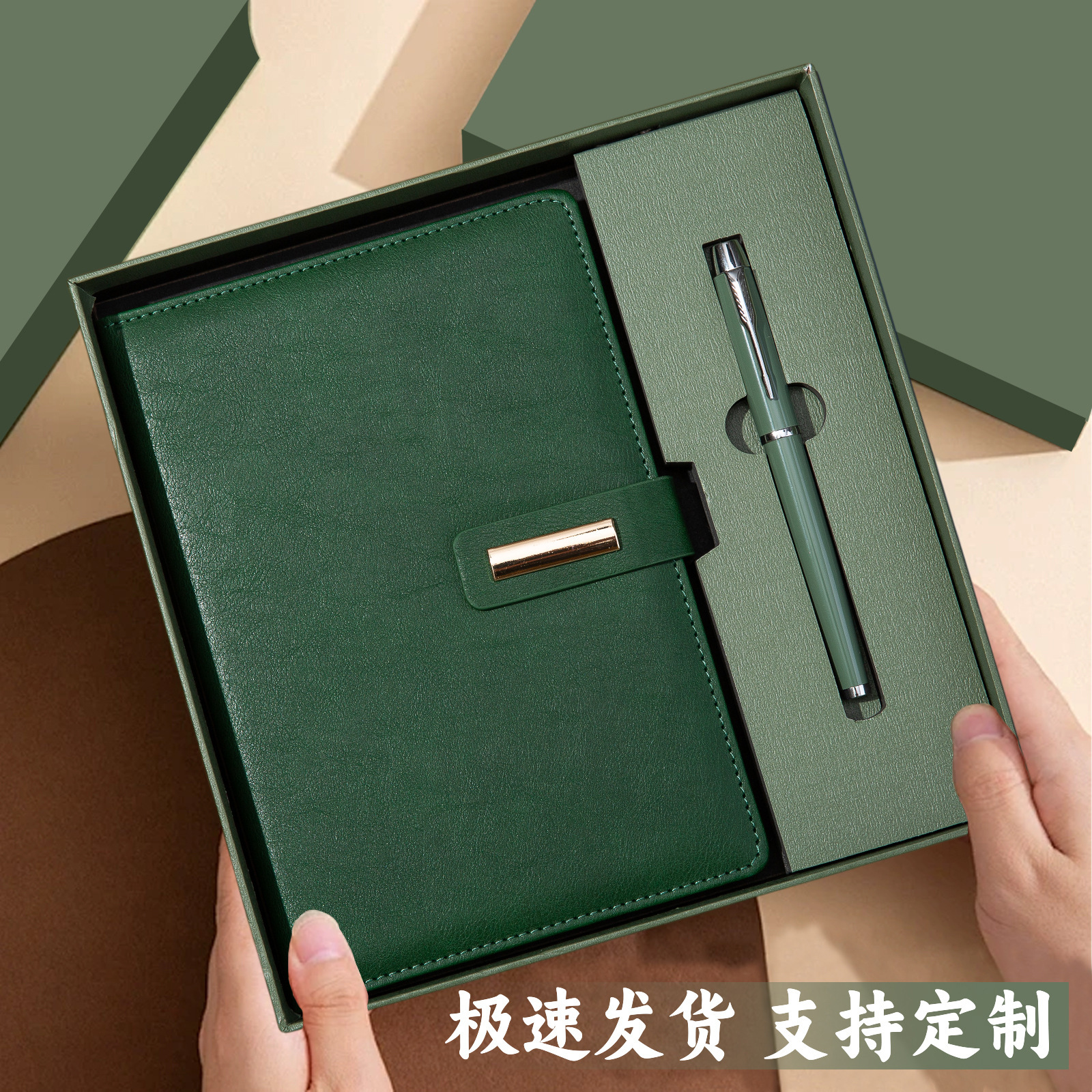 Coffret cadeau stylo A5 vert style barre avec revêtement en poudre