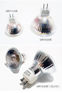 Lampe halogène mr16 tasse de cire lampe <span class=keywords><strong>gu10</strong></span> 220V <span class=keywords><strong>35W</strong></span> <span class=keywords><strong>ampoule</strong></span> broche Old mr11 <span class=keywords><strong>led</strong></span> 12v 20W projecteur lampe perle downlight <span class=keywords><strong>ampoule</strong></span> - Product Image 5