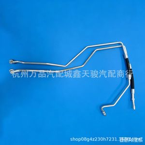 Tuyau d'huile Jaguar C2C40418 pour XJ XF XE XJ8 XJR 2004-2009, tuyau de conduite de carburant - Product Image 1