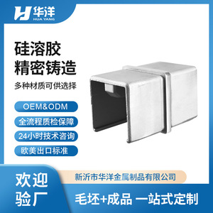 Connecteur carré Hua Yang pour tube 40*40 / 60*40 mm pour assemblage de rampe d'escalier - Product Image 5