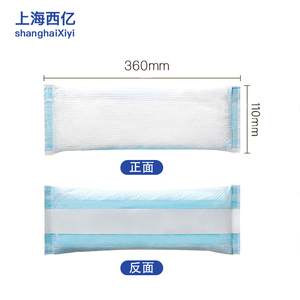 Almohadilla de compresa fría perineal para cesárea parturienta y almohadilla de compresa fría perineal con bolsa de hielo - Product Image 1