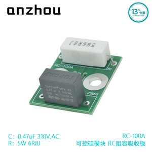 Módulo Tiristor Anzhou RC-100A, Placa de Absorción RC 0.47uF 310V AC 5W 6R8J para Protección IGBT - Product Image 1