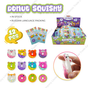 Nuevos Juguetes Antiestrés Suaves y Esponjosos, Juguetes para Aliviar el Estrés, Juguetes Redondos de Donut para Niños - Product Image 6