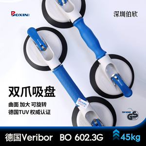 ถ้วยดูดสุญญากาศแบบใช้มือจับ Bohle รุ่น Bo 602.3G ขนาด 150 มม. เกรดอุตสาหกรรม ทำจากยางธรรมชาติ - Product Image 5