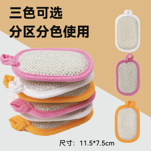 Cepillo de Limpieza de Doble Cara con Cuerda para Colgar, Paño de Limpieza Rectangular para Cocina, Blanco, Rosa, Naranja, JYLCK 036A - Product Image 3
