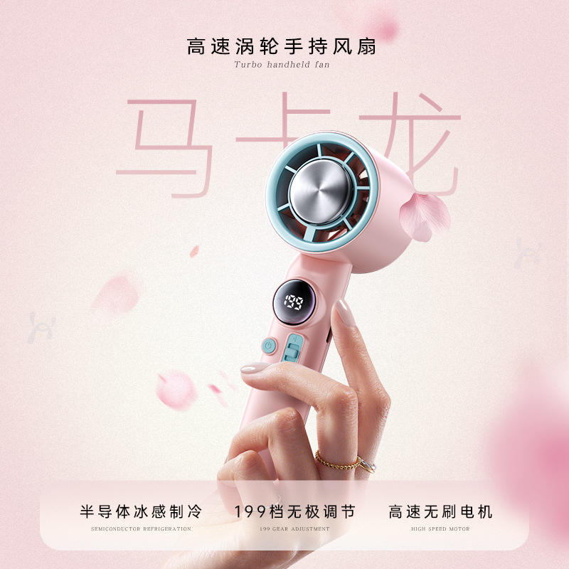 3000mah [Rose Fleur de Cerisier] Mini Wi Sensation Glacée