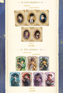 24 Cajas al por Mayor de Tarjetas Coleccionables de Anime Hitcard, Lord of the Mysteries, Chronicles of Recollected Shadows, Artículos Coleccionables Misteriosos - Product Image 6