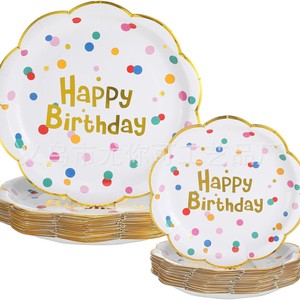 Assiettes en papier à pois Joyeux Anniversaire avec bordure dorée, jetables, pour les fêtes d'anniversaire des enfants - Product Image 1