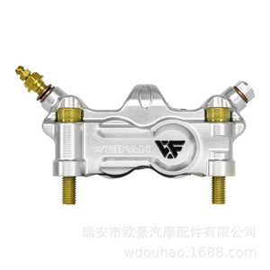Pinza de Freno Radial Weifan WF130-00749 de Aluminio con Cuatro Pistones para Motocicleta y Vehículo Eléctrico (Mejora) - Product Image 5