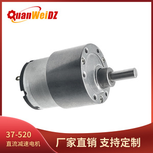 Motorreductor en miniatura QuanWeiDZ 37GB-520 de 42 mm con imán permanente de CC y codificador de montaje con brida para máquinas de cocina automáticas - Product Image 5
