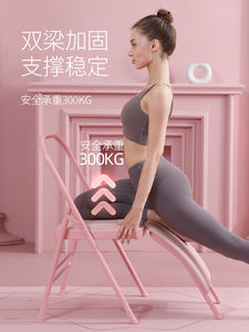 TEZEWA pipa Yoga multifungsi, kursi Yoga penopang pinggang dapat disesuaikan kursi Pilates lipat tebal pipa baja multifungsi multifungsi - Product Image 5