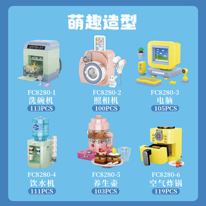 Juguete de Bloques de Construcción Fangcheng FC8280, Electrodomésticos Pequeños, Juego Educativo de Bricolaje para Niños de 6, 7 y 14 Años - Product Image 4