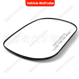 Nuevo Espejo Lateral con Calefacción ABS para Vehículo Wolf Lake, Lente de Repuesto Izquierda/Derecha para Accord 2018-2020 76208-TVE-H13 76258-TVE-H13 - Product Image 1