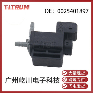 วาล์วโซลินอยด์เทอร์โบชาร์จเจอร์ยี่ห้อ Yitrum รุ่น A0025401897 12V สำหรับวาล์วควบคุมรถยนต์เมอร์เซเดส-เบนซ์ - Product Image 5