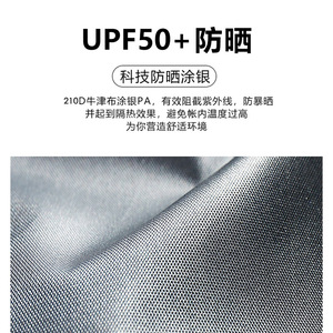 Tente de camping d'extérieur à double couche, ouverture automatique rapide, trois saisons, imperméable, protection solaire, isolation thermique - Product Image 3