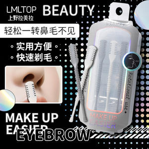 Recortador de Vello Nasal LMLTOP, Paquete de 3, Acero Inoxidable, Doble Punta, Rotatorio, Herramienta de Maquillaje - Product Image 5