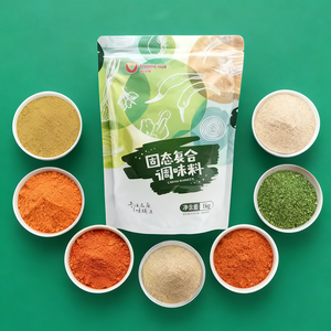 Assaisonnements aux épices mélangées de qualité supérieure |   Poudre BBQ/<span class=keywords><strong>Jerk</strong></span>/fromage/poulet - Assaisonnement pour cuisine chinoise avec emballage personnalisé - Product Image 1