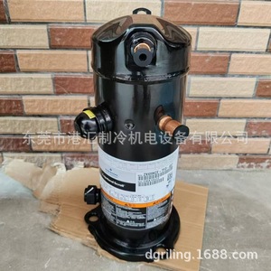 Compresor de Refrigeración Scroll ZXI09KCE TFD 687 Refrigerado por Aire, Alimentación CA 380 V, Uso Industrial - Product Image 4