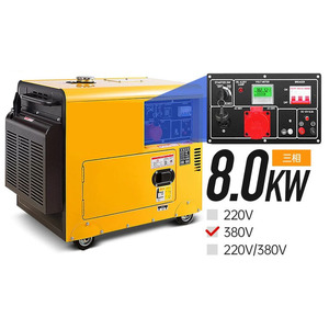 CC CC10000AE Air Cooled Ultra Silent Diesel Generator 7.5/8.0KW Auto Start Low <b>Vibration</b> Emergency Backup Power 230V 50/60Hz - Product Image 3