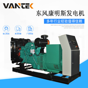   Groupe électrogène diesel 90 kW refroidi par eau, 1500 tr/min, démarrage électrique - Product Image 4