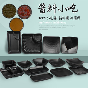 Black Melamine Condiment Bowls <b>Sauces</b> Snack Plates For KTV Party Hotel Use A55 - Product Image 2
