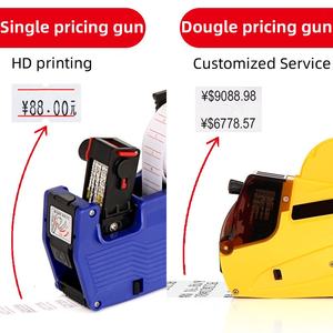 <span class=keywords><strong>Étiquette</strong></span>s de prix pour supermarché, 500 pièces/rouleau, 12x21mm, autocollantes, <span class=keywords><strong>étiquette</strong></span>s de prix personnalisables, prix inscriptibles pour les produits d'épicerie - Product Image 2