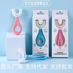 Brosse à dents en forme de U pour enfants, soins bucco-dentaires en silicone à poils souples pour enfants de 2 à 12 ans, brosse à dents manuelle - Product Image 5