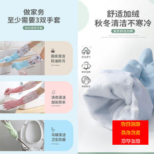 Gants de vaisselle en caoutchouc doublés de polaire extra longs pour l'hiver, épais, imperméables, 47 pouces, gants de cuisine pour la maison - Product Image 2