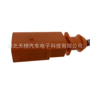 Sensor de Temperatura de Gases de Escape para Automóviles 03K906088B 03L906088BQ con Cables para Uso en Vehículos Diésel - Product Image 2