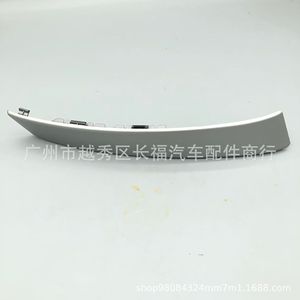 Poignée de porte OEM 80944JE50A 80945JE50A pour Nissan Qashqai 2008-2015 en plastique gauche droite argentée - Product Image 1