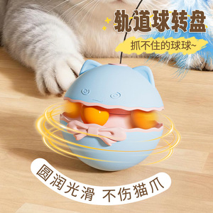 Electric Tumbler Cat Toy <b>Blue</b> Cartoon 360 Degree Rotation Automatic <b>Feathers</b> For Cats Interactive Play - Product Image 2