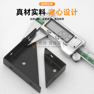 Connecteur d'angle triangulaire à 90 degrés en acier pour meubles et armoires, usage intérieur - Product Image 3