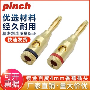 Budweiser Banana Plug 4mm Brass <b>Audio</b> Connector No-Soldering <b>Speaker</b> Wire Adapter Audiophile Use - Product Image 5