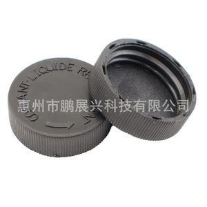 Bouchon de réservoir de liquide de refroidissement ForInfiniti 21712-79900 pour remplacement et réparation - Product Image 5