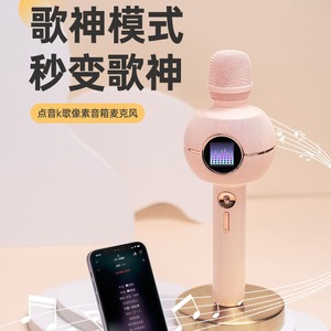 Divoom Karaoke Pro <b>Bluetooth</b> <b>Microphone</b> Speaker All In One <b>Wireless</b> Handheld Mic Pink For Home KTV Live Streaming - Product Image 3