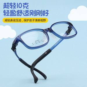 Monturas de Gafas para Niños Danyang, Rectangulares, Montura Completa, Lentes de Resina, Antideslizantes, Cómodas, Ultraligeras 25623 - Product Image 3