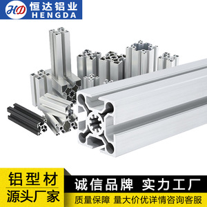 Perfil de Aluminio Estándar Europeo 5050, Aleación 6063, Serie 6000, Anodizado, Estructura Industrial, Soporte para Banco de Trabajo, Multiusos - Product Image 2