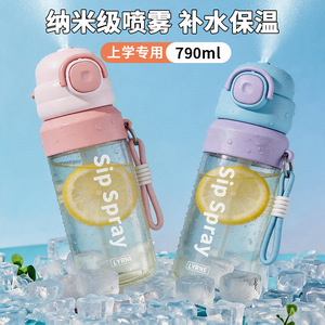 Sip <b>Spray</b> PPSU Water Bottle 500Ml With Straw Portable Sports Fitness Drink Cup - Product Image 4