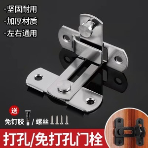 Stainless Steel Door Latch No <b>Drill</b> Easy Install For Bathroom Cabinet Doors Minimalist Design <b>Brushed</b> Finish - Product Image 1