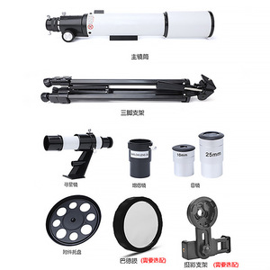 80600AZM Monocular Telescope 80mm Aperture With Finder Scope High Definition Astronomical Observation For Students And Children - Product Image 5