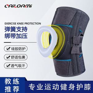 Knee Brace For Sports And Fitness Gray Blue Unisex With Open Patella Design And Adjustable Support Straps - Product Image 5